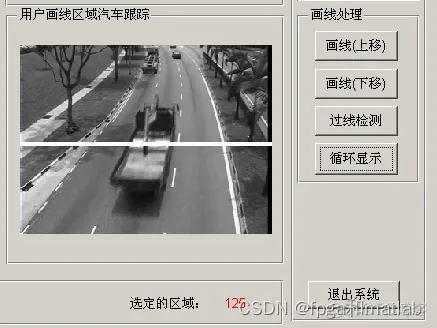 基于MATLAB的视频车辆跟踪和计数系统仿真_matlab_28